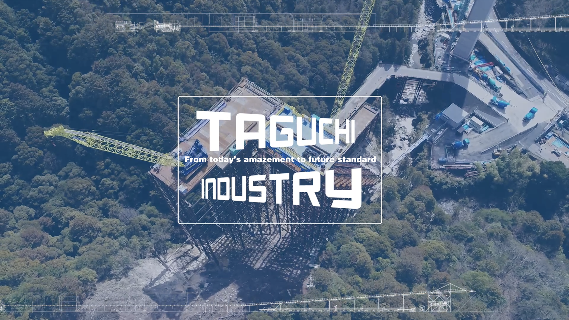taguchi industry From today’s amazement to future standard
