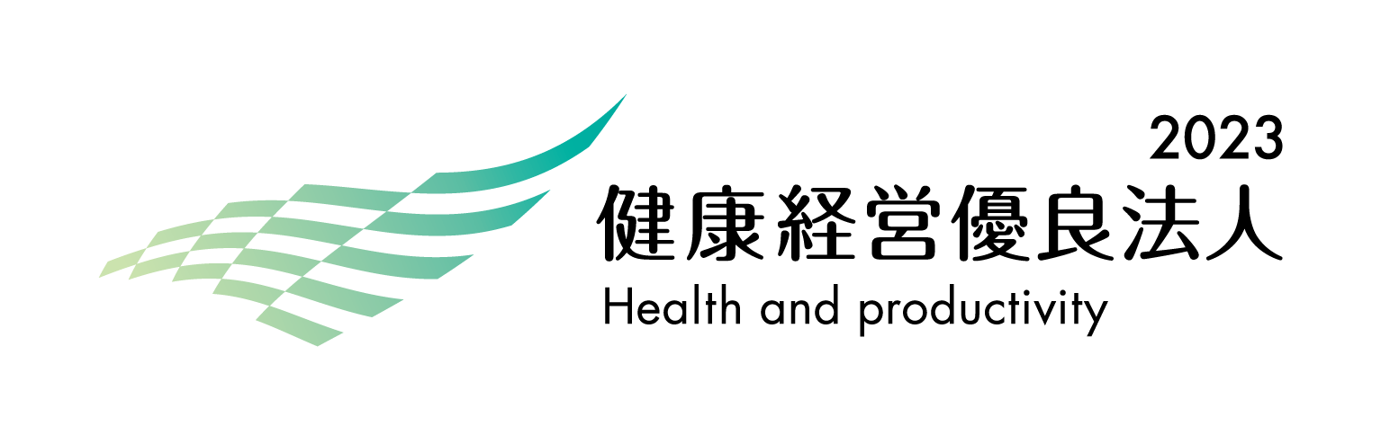 yuryo2023_tyusyo_fix